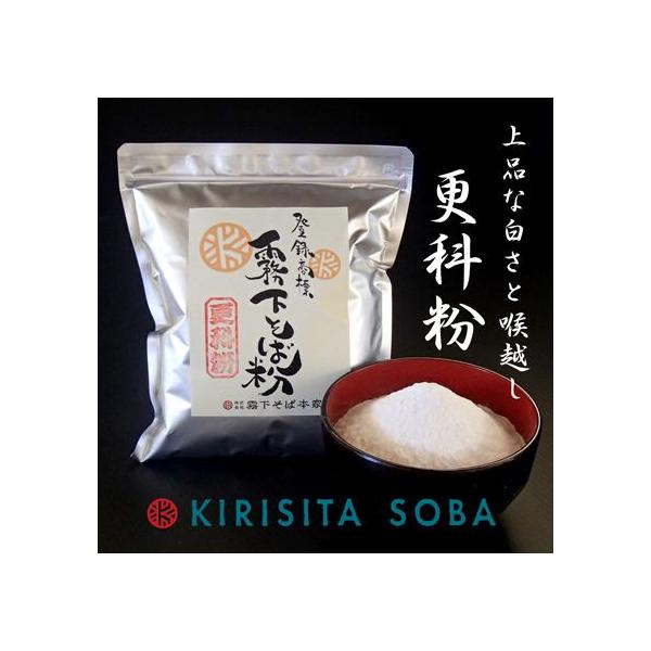 内容量：500g賞味期限：1ヵ月保存方法：密閉して冷蔵庫または冷凍庫で保存して下さい