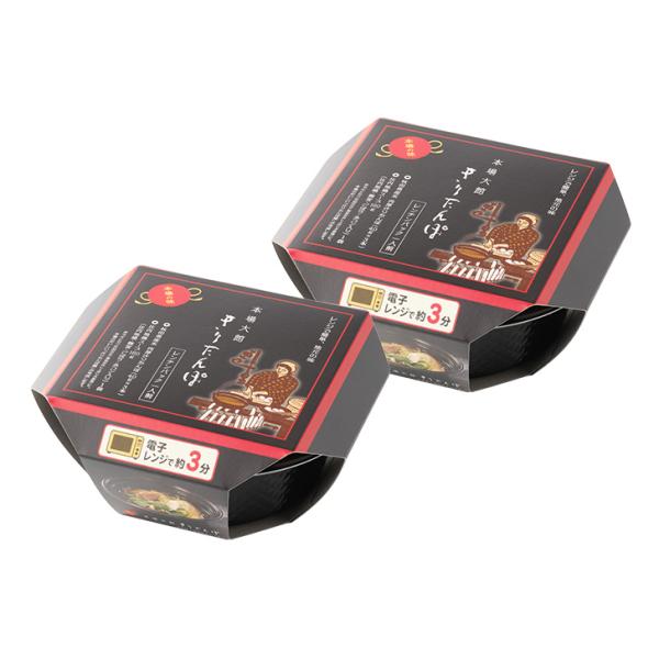 【送料込】本場大館きりたんぽ　レンチンパック１人前×2個セット