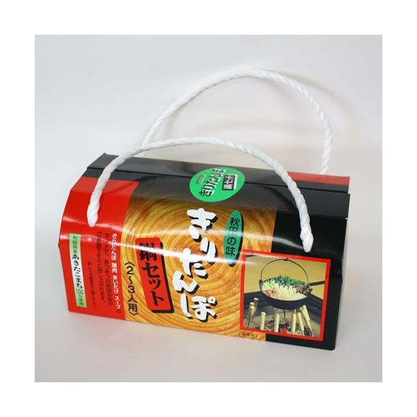 タンポヤ林 きりたんぽ鍋セット（2〜3人用） :Hayashi-Set:きりたんぽ天国 - 通販 - Yahoo!ショッピング