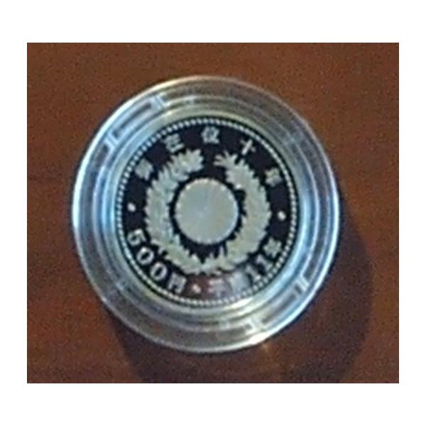 平成11年 天皇陛下御在位10年記念500円プルーフニッケル白銅貨幣（ケース入り）在庫限りk-1999P