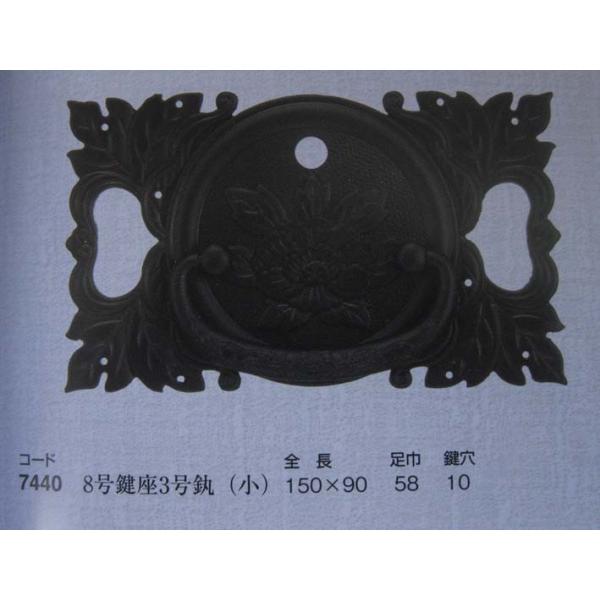 【鍵付】◇和箪笥◆しっかり造り◇３段目割れ有 最上桐箪笥 小紋弁柄金具 鍵付 | AntiqueShop Kohaku 琥珀