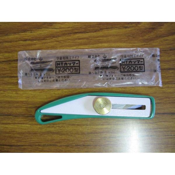 kiriyasanmoochi3_k-y200