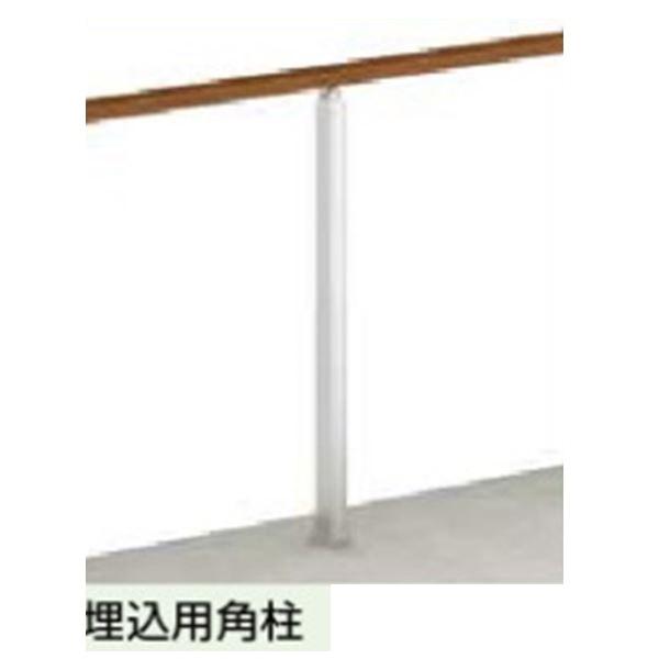 リクシル アーキレール 角柱 埋込用 標準 T-8ロング アルミ形材色