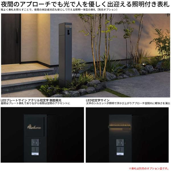YKKAP allFACE �I���t�F�X �|�X�g���j�b�g WMB-1 �w YKK �和 �|�X�g ��z�{�b�N�X �I�X�|�[�� ��r�i ������� �x ���i�摜2