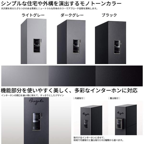 YKKAP allFACE �I���t�F�X �|�X�g���j�b�g WMB-1 �w YKK �和 �|�X�g ��z�{�b�N�X �I�X�|�[�� ��r�i ������� �x ���i�摜4