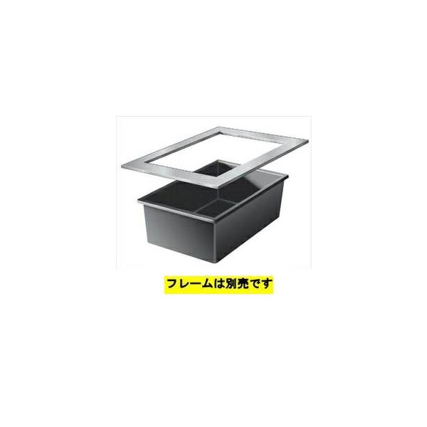 タカショー ウォーターガーデン 成型池 クアドラ 365ｌ QUA-365L ＊埋め込み仕様 『ガーデニングDIY部材』