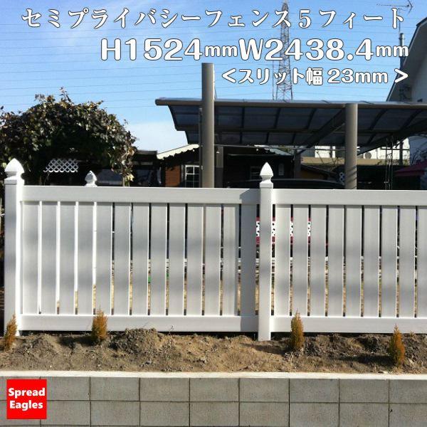 安い購入 エクステリアのプロキロyahoo 店スプレッドイーグルズ カントリーピケットフェンス3 高さ900ワイド Cp3 3h8w 本体1枚の価格です 樹脂フェンス 柵 Cervejariaturatti Com Br