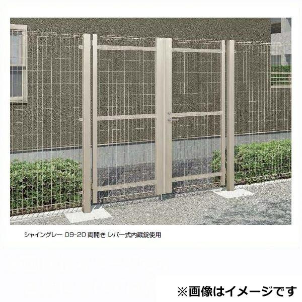 リクシル TOEX ハイグリッド門扉NF1型 柱使用 09-20 両開き 打掛け錠