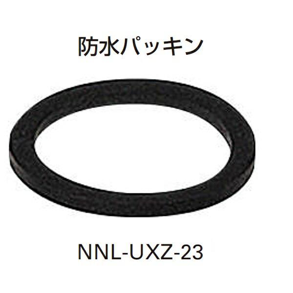YKKAP VIEW UP 配管部材 防水パッキン NNL-UXZ-23