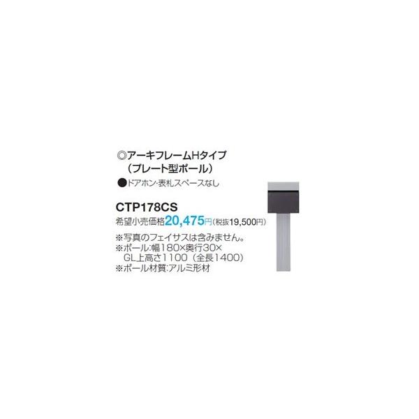 pi\jbN A[Lt[H^Cviv[g^|[j CTPR178CS |Xg͕ʔ wXփ|Xgx