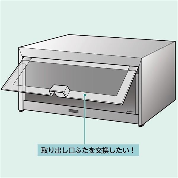 パナソニック サインポスト(松下電工) 取り出し口蓋セット(錠 パナソニック サインポスト(松下電工) 取り出し口蓋セット(錠