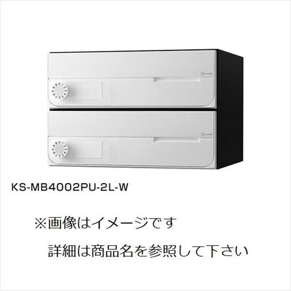 iX^ ^X֕Ή WZp|Xg OOo^Cv J É^_C ː2 KS-MB4002PY-2L-W p zCg