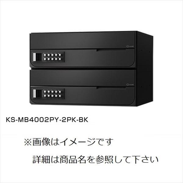 iX^ ^X֕Ή WZp|Xg OOo^Cv J σvbV{^ ː2 KS-MB4002PY-2PK-BK p ubN