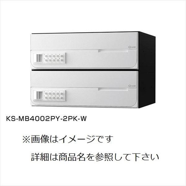 iX^ ^X֕Ή WZp|Xg OOo^Cv J σvbV{^ ː2 KS-MB4002PY-2PK-W p zCg