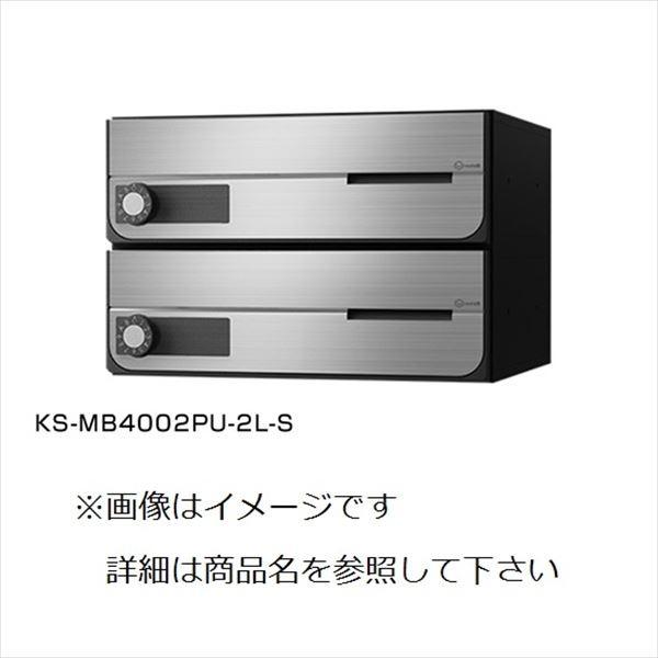 iX^ ^X֕Ή WZp|Xg OOo^Cv J É^_C 2 KS-MB4002PU-2L-S p XeXwA[C