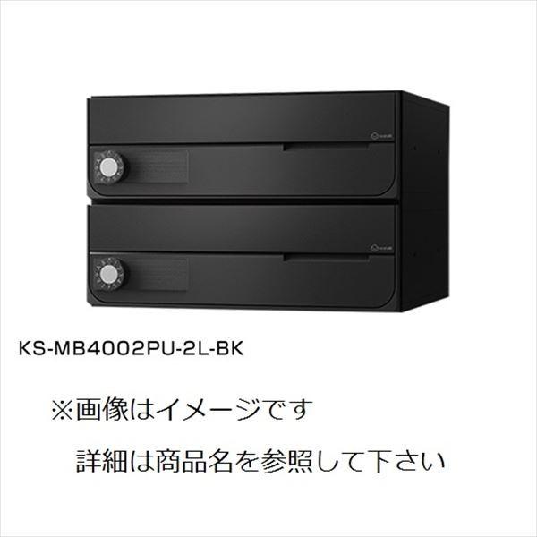 iX^ ^X֕Ή WZp|Xg OOo^Cv J É^_C 2 KS-MB4002PU-2L-BK p ubN