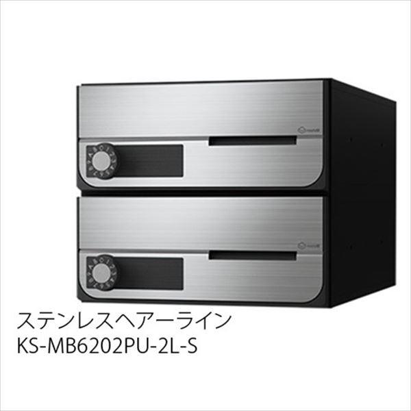 iX^ ^X֕Ή WZp|Xg OOo^Cv É^_C ː2 KS-MB6202PU-2L hH^Cv XeXwA[C