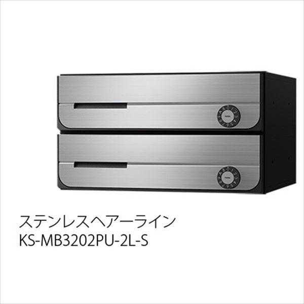 iX^ WZp|Xg OOo^Cv É^_C ː2 KS-MB3202PU-2L-S hH^Cv XeXwA[C