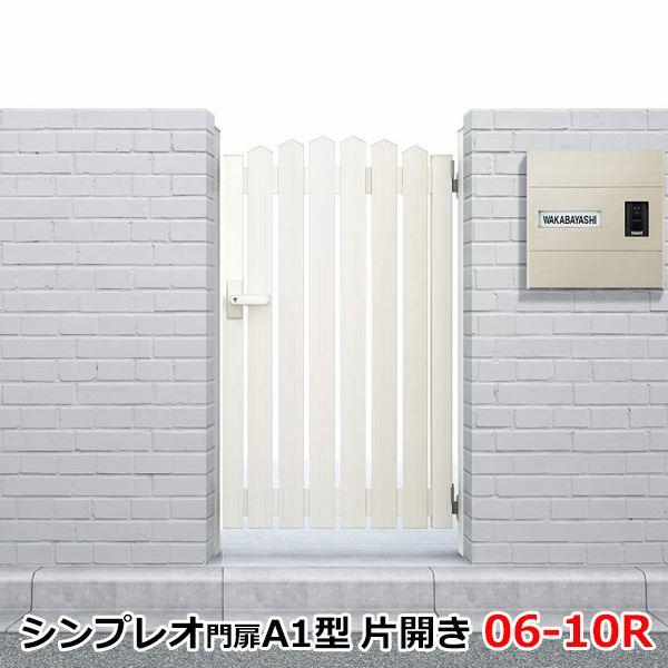 みい　HVS KK 1 水栓柱 みかげシリーズ HI-1型 前澤化成工業【GrowingNavi】