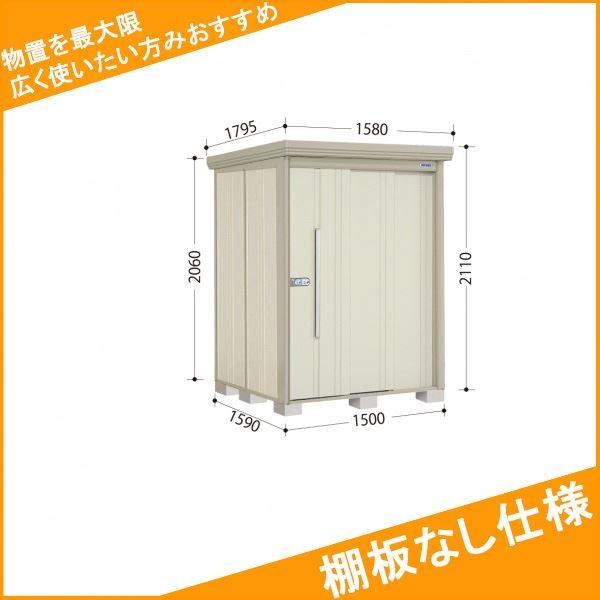 田窪工業所 Mr.ストックマン ダンディ ND-1515 (物置き) 価格比較