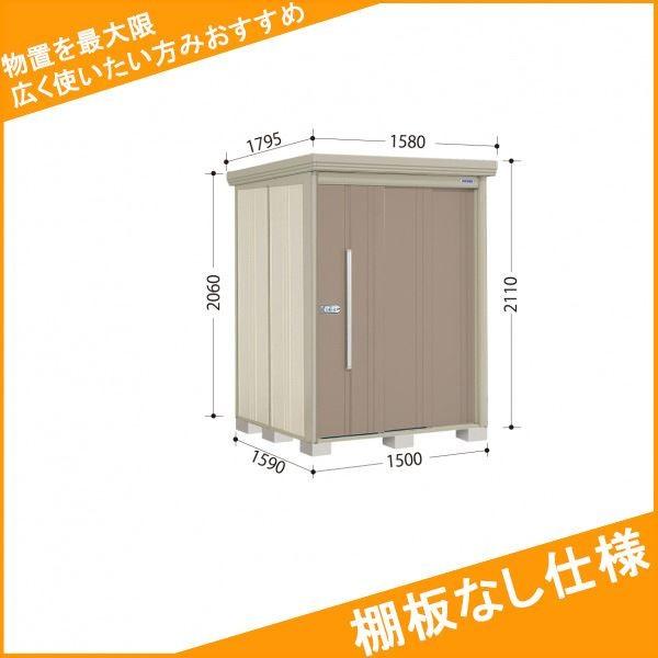 田窪工業所 Mr.ストックマン ダンディ ND-1515 (物置き) 価格比較