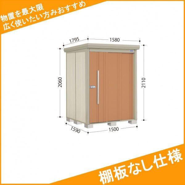 田窪工業所 Mr.ストックマン ダンディ ND-1515 (物置き) 価格比較