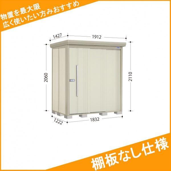 田窪工業所 Mr.ストックマン ダンディ ND-1812 (物置き) 価格 田窪工業所 Mr.ストックマン ダンディ ND-1812 (物置き) 価格