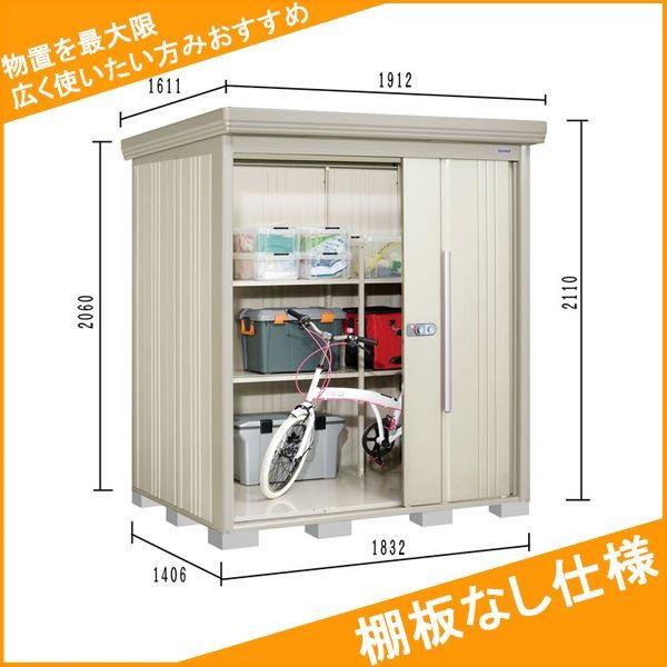 物置　Mr.ストックマン2308 付属棚 物置 Mr.ストックマン2308 付属棚 【公式通販】