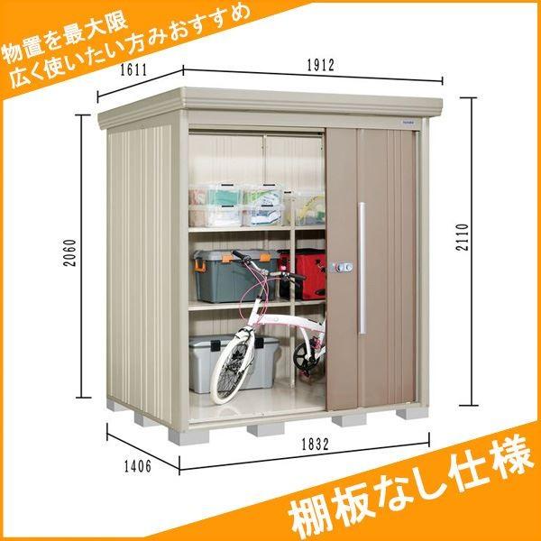 田窪工業所 Mr.ストックマン ダンディ ND-1814 (物置き) 価格比較