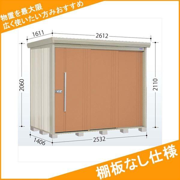 田窪工業所 Mr.ストックマン ダンディ ND-2514 (物置き) 価格比較