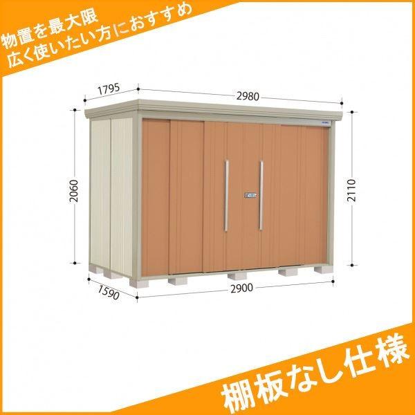 田窪工業所 Mr.ストックマン ダンディ ND-2915 (物置き) 価格比較