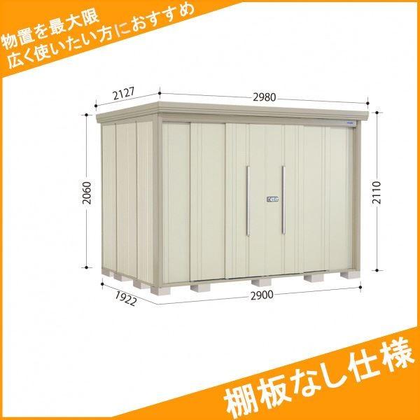 物置棚です 田窪工業所 Mr.ストックマン ダンディ ND-2919 (物置き) 価格比較