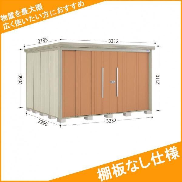 たくと出品 田窪工業所 Mr.ストックマン ダンディ ND-3229 (物置き) 価格比較