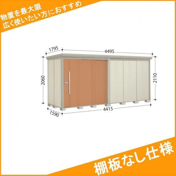は*ん様 木製屋外小屋 緑と茶色　直接引き取り限定 田窪工業所 Mr.ストックマン ダンディ ND-4415 (物置き) 価格比較