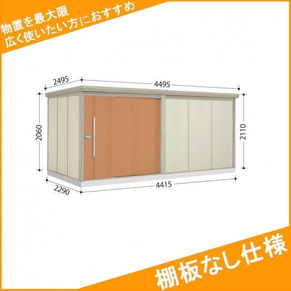 田窪工業所 Mr.ストックマン ダンディ ND-4422 (物置き) 価格比較