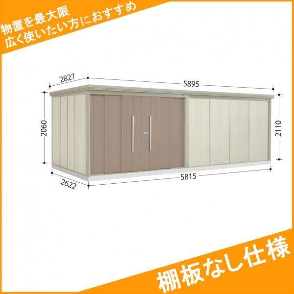 田窪工業所 Mr.ストックマン ダンディ ND-5826 (物置き) 価格比較