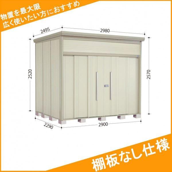田窪工業所 Mr.トールマン ダンディ JN-2922 (物置き) 価格比較 田窪工業所 Mr.トールマン ダンディ JN-2922 (物置き) 価格比較
