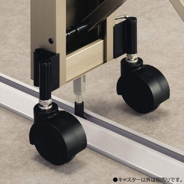 三協アルミ CVG オプション キャスターセット 『カーゲート 伸縮門扉