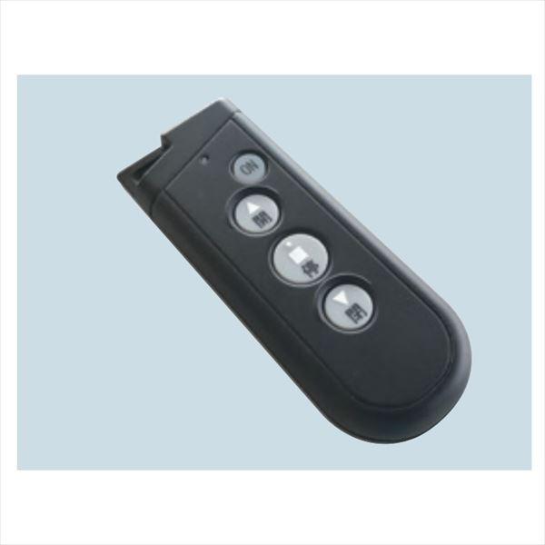 【イナバ物置 オプション】本体にはシャッター１ヵ所当り送信機が２個付いていますが、さらに追加することができます。