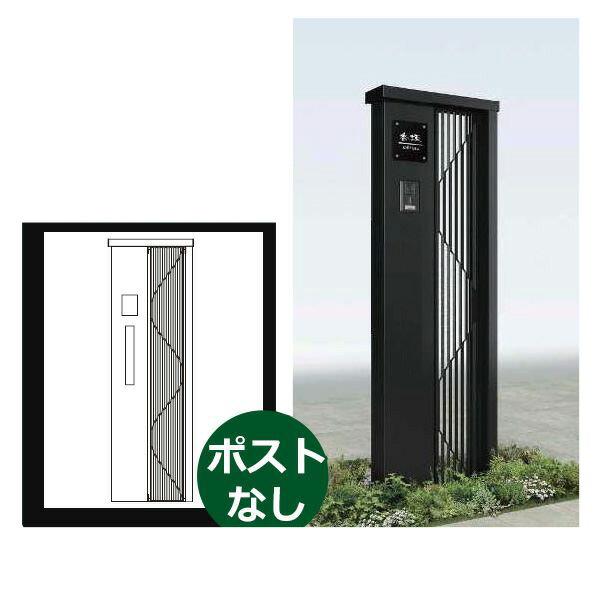 Ykkap シャローネ ポストユニット S01型 Tmb Sp 照明なしタイプ ポスト加工なし インターホン加工なし 門柱 機能門柱 ポスト おしゃれ 照明付き エクステリアのキロyahoo 店 通販 Yahoo ショッピング