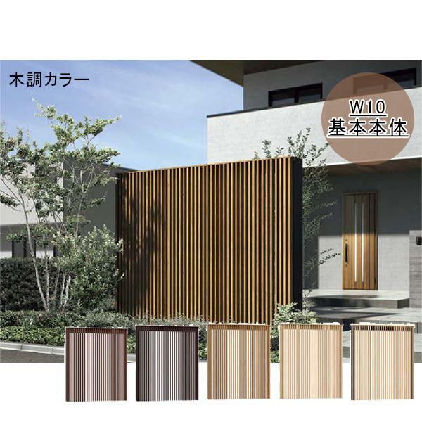 リクシル Gスクリーン 外付け縦格子タイプ 基本本体 H24 W10 木調
