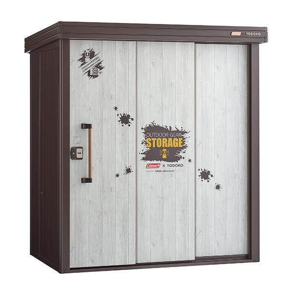 ヨドコウ 物置 屋外 中型 × コールマン ヨド物置 エルモ LMDS-1811-CM