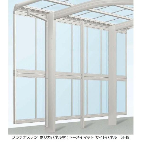 愛知全域と三重 岐阜 静岡一部エリア限定配送 Ykk 耐風圧カーポート レイナワンポートグランz サイドパネル 基本セット 長さ51用 ハイルーフ エクステリアのキロyahoo 店 通販 Yahoo ショッピング