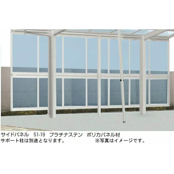 ガレージ カーポート サイドパネルの人気商品 通販 価格比較 価格 Com