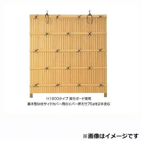 タカショー エバーバンブーセット エバー2型 60角柱（両面） エバー建 