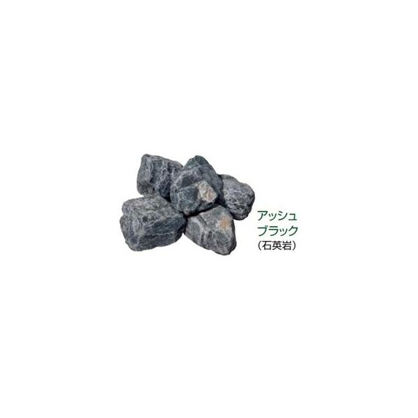 東洋工業 クラッシュロック ラージサイズ 粒径約1 180ｍｍ 1袋 3 7個入り 約ｋｇ分 Toyo トーヨー アッシュブラック エクステリアのキロyahoo 店 通販 Yahoo ショッピング