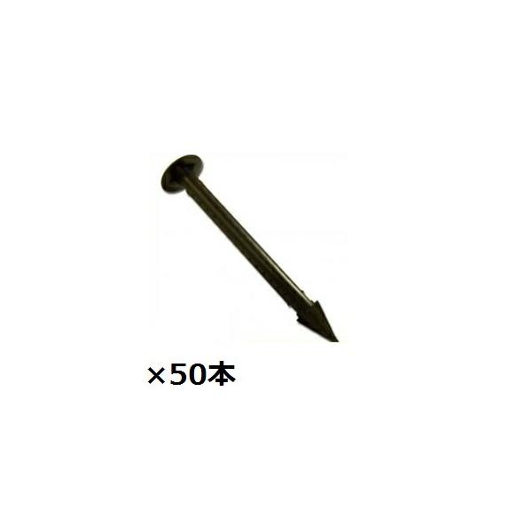 【グリーンフィールド】ザバーン防草シート専用オプションです