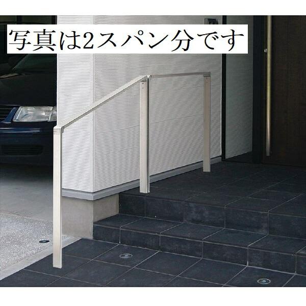 オンリーワン ラスター 手摺セット（1スパン） XT1-30100 『日本