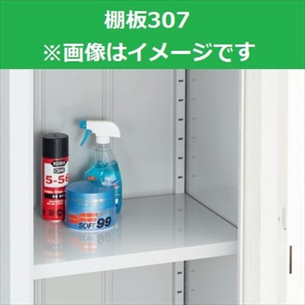 Ciou MJX^I I307 1 e3-0771