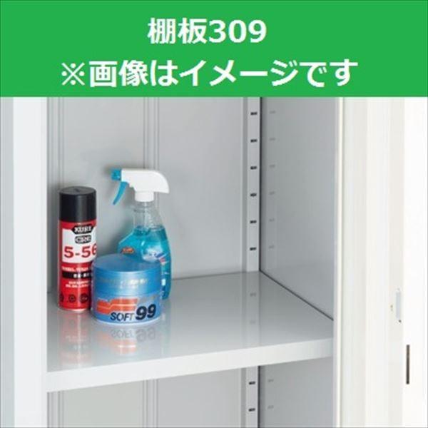 Ciou MJX^I I309 1 e3-0971